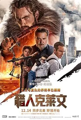 星空影视文艺剧情片长夜灯河封面