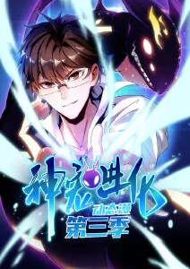 星空影视青春治愈动画纸飞机航线封面